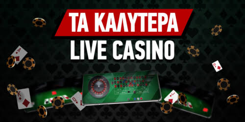 Καζίνο Εξωτερικού Ο Οδηγός σας για Μακριά Παίγνια